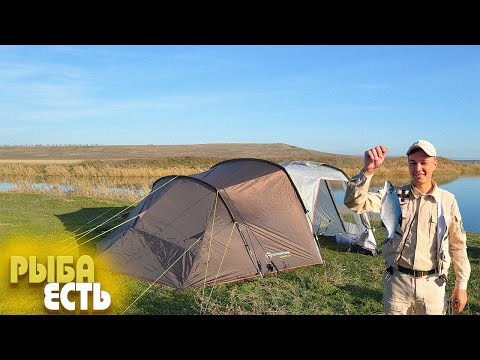 Видео: РЫБАЛКА на реке ЕГОРЛЫК! ПОДКОВА! разборка новой ПАЛАТКИ! Жор подлещика на поплавок