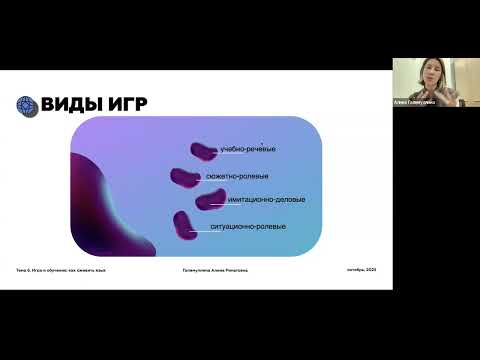 Видео: Мастер класс 10 10 2025