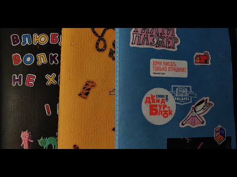 Видео: волки, тигры и гилти плэжэр | три альбома с картинками