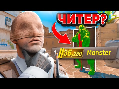 Видео: Я РАЗОБЛАЧИЛ КАЖДОГО ЧИТЕРА В ТОП 100 ПРЕМЬЕРА CS2