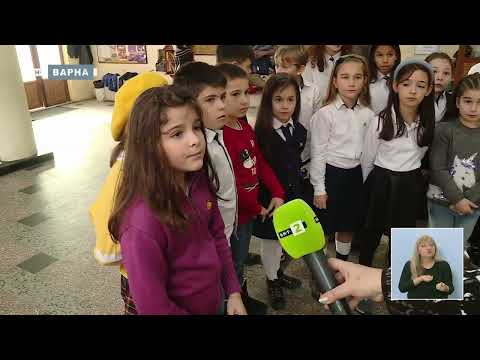 Видео: ЛЕСНО ЛИ Е ДА СИ УЧИТЕЛ – ДЕЦАТА ОТ УЧИЛИЩЕ "АЛ. С. ПУШКИН" ВЪВ ВАРНА