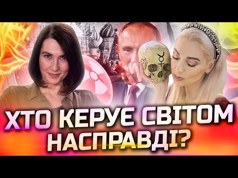Видео: ВИ БУДЕТЕ ШОКОВАНІ ВІД ПОЧУТОГО! СВІТОВІ ЛІДЕРИ ПРИХОВУВАЛИ ЦЕ ДЕСЯТИЛІТТЯ! ІСІТА ГАЯ