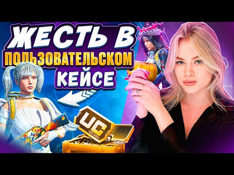 Видео: ЖЕСТЬ В ПОЛЬЗОВАТЕЛЬСКОМ ЯЩИКЕ! СМОТРЕТЬ ДО КОНЦА!!!