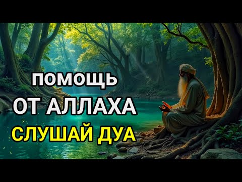 Видео: 💓 трижды будет дано богатство, избавиться от долгов и будет спокойствие в вашем сердце