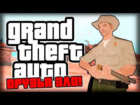 Видео: ПРОДАЖНЫЕ ДРУЗЬЯ!