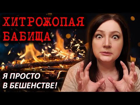Видео: ДНИЩЕ! Весь треш! Что вообще происходит? Стыд то какой! ЭТО ЧУЖИЕ ДЕНЬГИ! Как можно так жить? Анкора