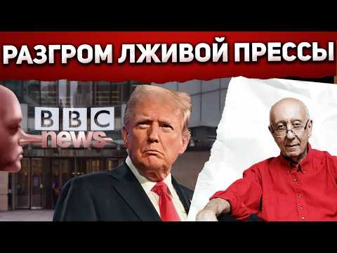 Видео: Правда, наконец, раскрыта…они зашли слишком далеко.