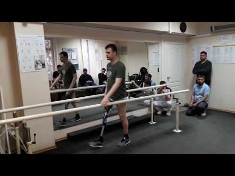 Видео: Семінар-практикум "Виготовлення протезу стегна"