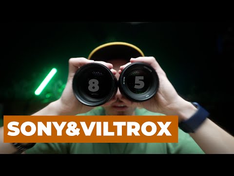 Видео: Бюджетный ОБЪЕКТИВ для SONY | Sony 85mm F1.8 или Viltrox 85mm F1.8