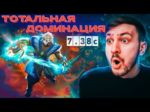 Видео: ПО-БРАТСКИ ! УНИЧТОЖЕНИЕ НА НОВОМ ЗЕВСЕ В ПАТЧЕ 7.38c dota 2 ! Zeus ! (AlikSunder) !