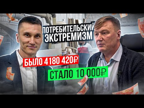Видео: Потребительский экстремизм — что с ним делать?// Закон о Защите Прав Потребителя // говорит адвокат