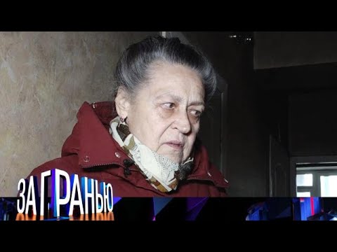 Видео: За гранью . Выпуск от 13.09.2025 - «Пиццерия раздора» За гранью 2025