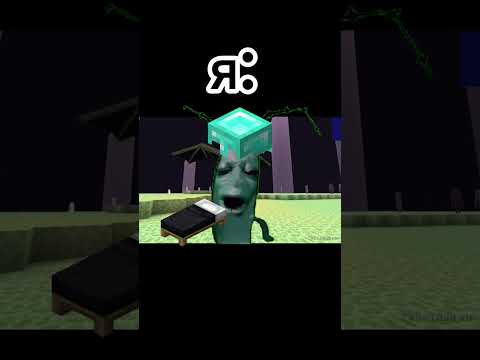 Видео: Я когда смотрю гайды на прохождение...  #minecraft  #майнкрафт  #end #shorts