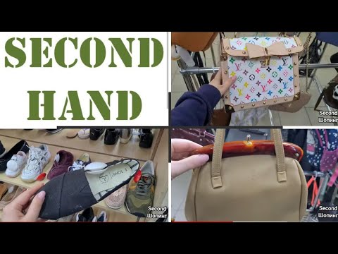 Видео: секонд хенд влог сумки взуття дрібниці знахідки секонд чек second hand