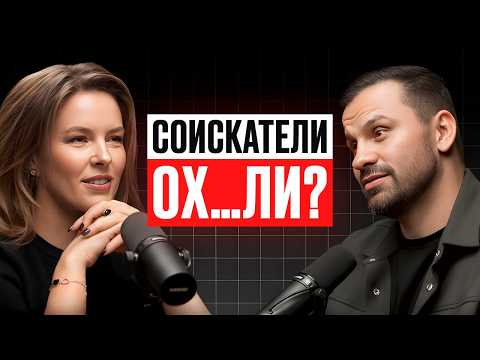 Видео: Два БОССА обсуждают сотрудников! БИЗНЕС не может платить, ЛЮДИ не хотят работать. Кадровый голод