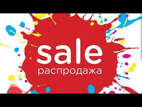 Видео: 2- Распродажа моих аксессуаров для вышивки (станки,органайзеры,пяльцы)