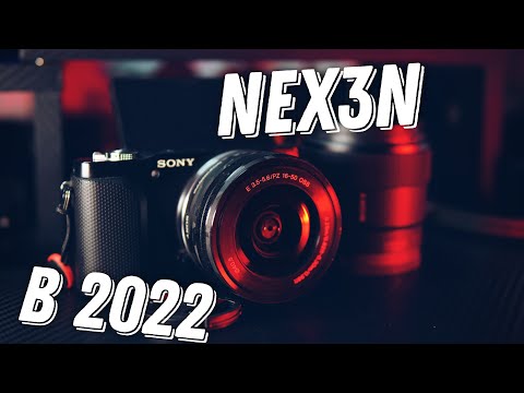 Видео: Купил Sony NEX 3n В 2022 году за 100$