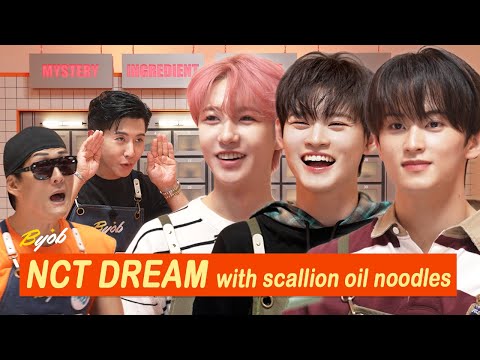 Видео: NCT DREAM снова в настроении D'chelin Gourmet #NCT DREAM