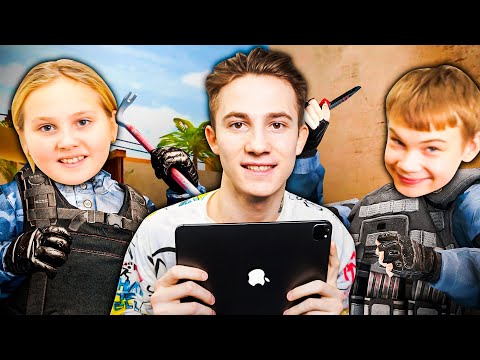 Видео: Я НА АЙПАДЕ ПРОТИВ СЕСТРЫ И ПЛЕМЯННИКА В STANDOFF 2!