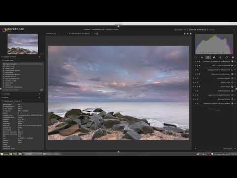 Видео: Коррекция морского пейзажа в Darktable.