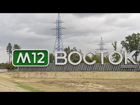 Видео: М12 Москва - Казань - Н. Тагил❗ Как проехать 1 800 км за 20 часов ❗
