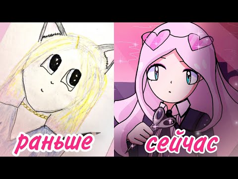 Видео: Обзор моего самого первого скетчбука | котики, срисовки и аниме девочки