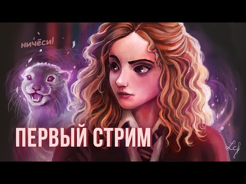 Видео: ГОДОВЩИНА КАНАЛА!🦊Читаю "Неправильные вещи"