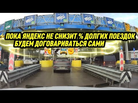 Видео: 🫡🦅🚖 ВСЕГДА МОЖНО ДОГОВОРИТСЯ✊