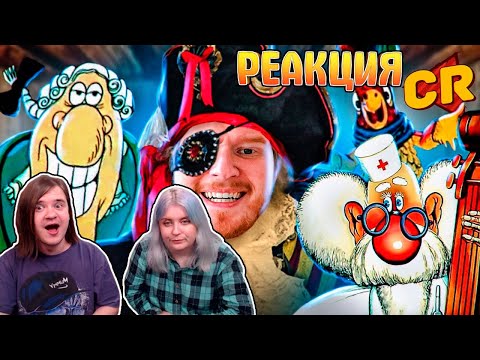 Видео: СЕКРЕТЫ ОСТРОВА СОКРОВИЩ И НЕ ТОЛЬКО [Мульто-Мыло] | РЕАКЦИЯ НА @Chuckreview |