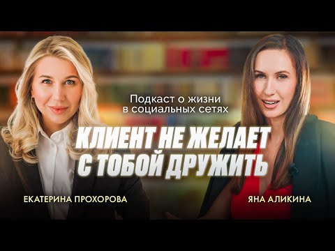 Видео: Блог event-специалиста I ЕКАТЕРИНА ПРОХОРОВА