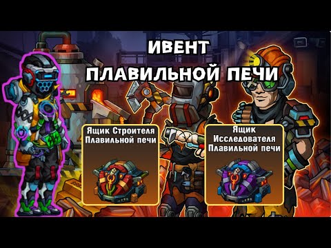 Видео: ZEROCITY ИВЕНТ ПЛАВИЛЬНОЙ ПЕЧИ+КОНКУРС