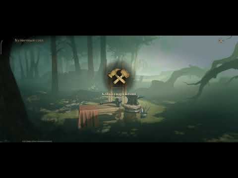 Видео: Dragonheir: Silent Gods #6 - Місто людей.