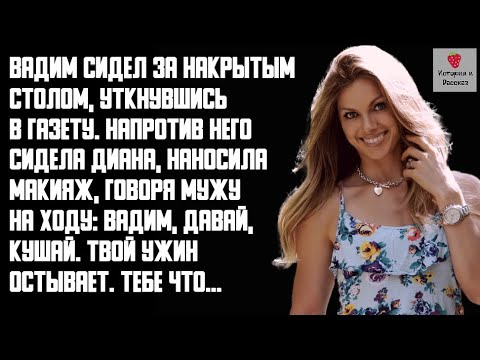 Видео: История и Рассказ | Измена жены. Жестокое предательство с другом. Красивая месть мужа. История