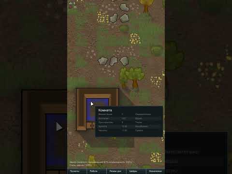 Видео: Идеальная кухня в Rimworld 1.5 Anomaly #rimworld