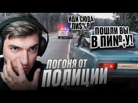 Видео: РАВШАН СМОТРИТ - ПОГОНИ ОТ ДПС, УЖАСНЫЕ ДТП НА ДОРОГАХ !🚨