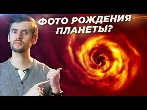 Видео: Ученые увидели рождение планеты? / Колонизация Марса / Плутон потеряет атмосферу? /  Астрообзор #55