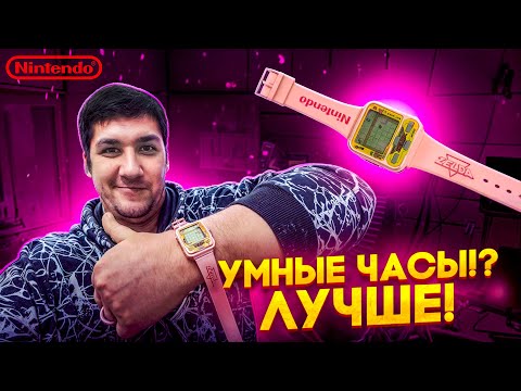 Видео: Восстановление ретро часов Nintendo Game Watch//Nelsonic