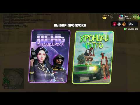 Видео: ЛУЧШАЯ КОПИЯ АРИЗОНЫ РП С БОНУСОМ В 2025 ГОДУ! КАК НАЧАТЬ ИГРАТЬ?