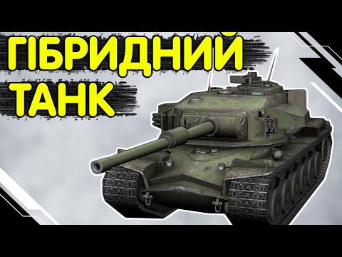 Видео: STRV K - ЧЕСНИЙ ОГЛЯД 🔥 Стрв К WoT Blitz