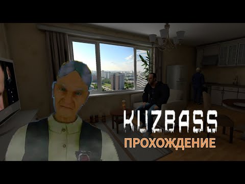 Видео: Ведьма монстр | полное прохождение KUZBASS