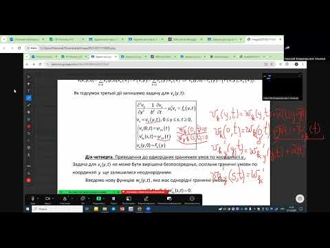 Видео: Лекція № 19+