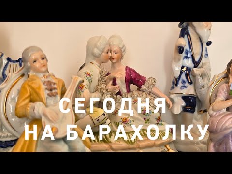 Видео: Кругом бегом💃💃😅 Идём на БАРАХОЛКУ 🥳🥳 Италия Витербо 🤗‼️