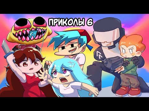 Видео: ТАНКМЕН БАТЯ ПИКО | Лютые Friday Night Funkin' приколы 6 (Фнф комиксы на русском)