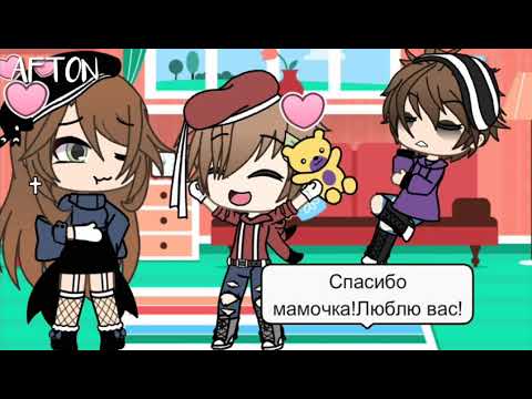 Видео: Meme "Я ненавижу тебя"|Gacha Club|By Afton