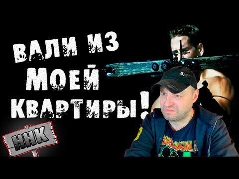 Видео: СТРАШНЫЕ ИСТОРИИ - ВАЛИ ИЗ МОЕЙ КВАРТИРЫ - СТРАШИЛКИ НА НОЧЬ. Реакция.