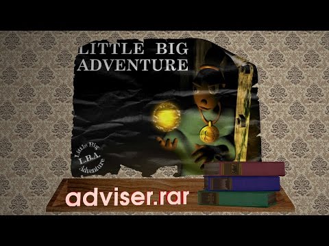 Видео: "adviser.rar" (Выпуск 1) - Обзор дилогии "Little Big Adventure"