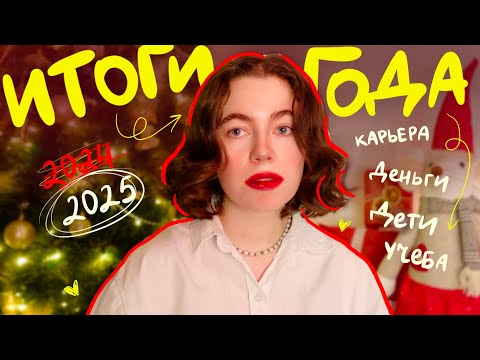 Видео: 2024, спасибо!