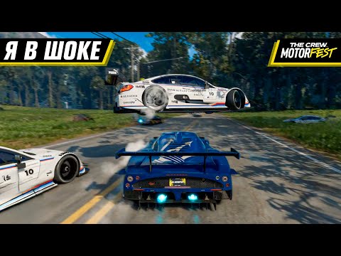 Видео: ДОРОГА К ПОБЕДЕ СРЕДИ 30 ЛЮДЕЙ! | GRANDRACE THE CREW: MOTORFEST
