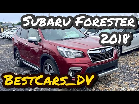 Видео: 🔋Subaru Forester Hybrid, 2018г, «2.0 Advance» Авторынок Новый Владивосток❗️Цены на Авто из Японии❗️