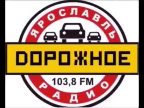 Видео: Начало часа, СоР, начало программы «Добрый день» (Дорожное радио Ярославль 103.8; 12.08.2024)